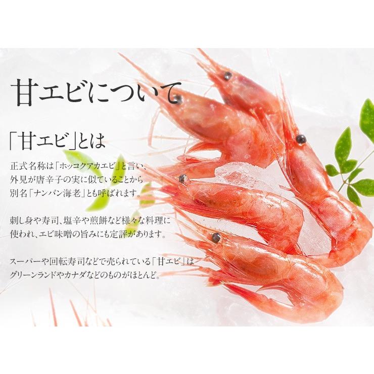最大72 Offクーポン 干物 エビ 海老 えび 2lサイズ お刺身 甘エビ 1 0kg 有頭縞ほっけ ほっけ開き 5枚セット お取り寄せ グルメ 食品 食べ物 お取り寄せグルメ Wantannas Go Id
