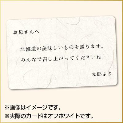 フリーメッセージカード【単品購入不可】 | 島の人 | 01