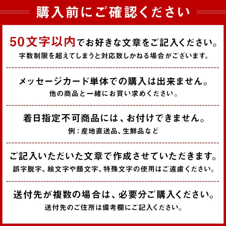 フリーメッセージカード【単品購入不可】 | 島の人 | 02