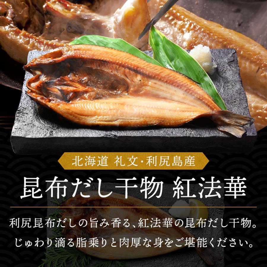 北海道 海鮮 7点 セット 笑 内祝い お返し 誕生日 プレゼント 海鮮 七五三 秋ギフト お歳暮 御歳暮 食べ物 お取り寄せグルメ | 島の人 | 08