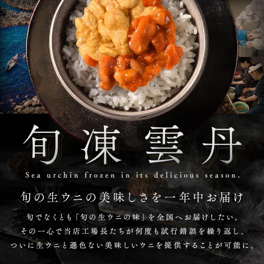 北海道 礼文島のウニ入り海鮮 8点 セット 島宝aka 内祝い お返し 誕生日 プレゼント 海鮮 贈答 | 島の人 | 04