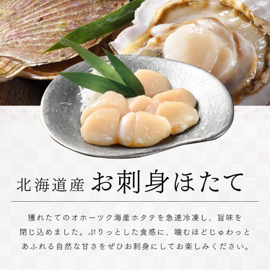 北海道 礼文島のウニ入り海鮮 8点 セット 島宝aka 内祝い お返し 誕生日 プレゼント 海鮮 贈答 | 島の人 | 07