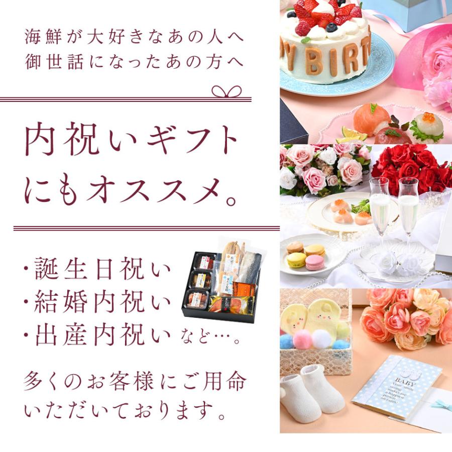 北海道 礼文島のウニ入り海鮮 8点 セット 島宝aka 内祝い お返し 誕生日 プレゼント 海鮮 贈答 | 島の人 | 14