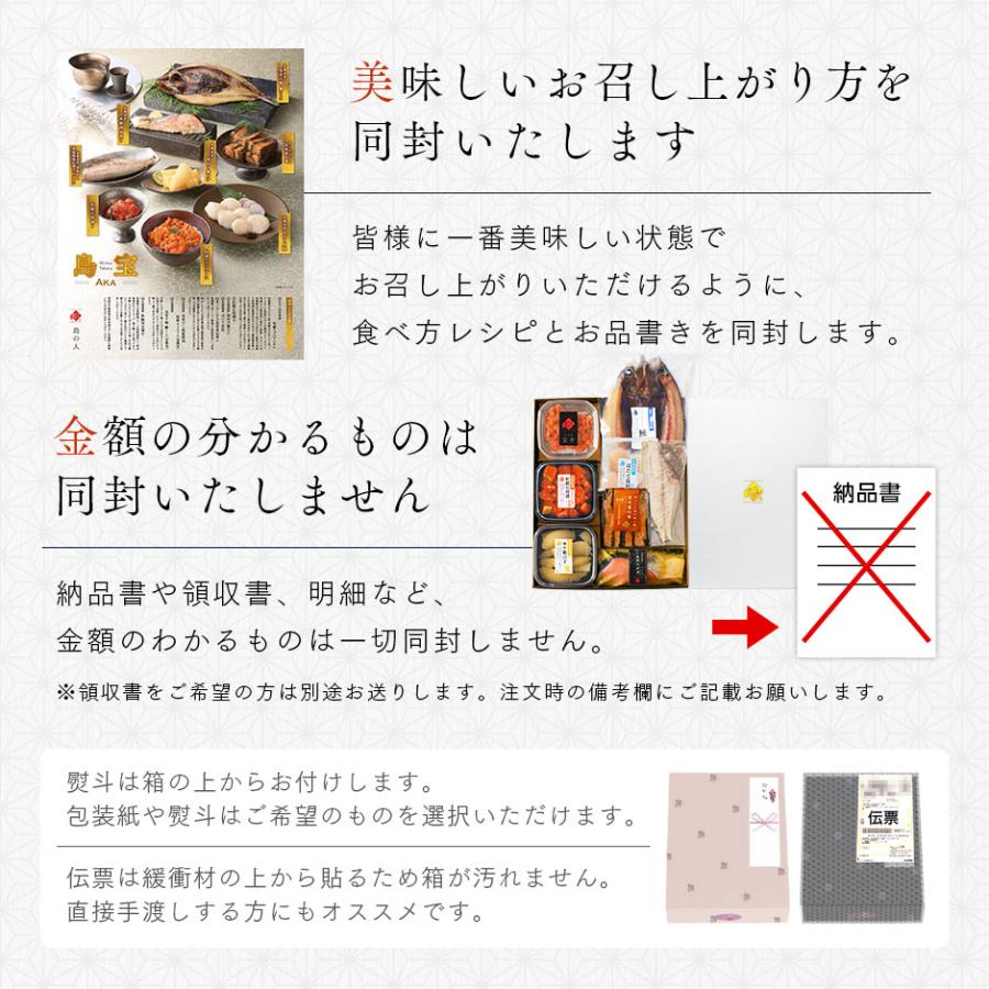 北海道 礼文島のウニ入り海鮮 8点 セット 島宝aka 内祝い お返し 誕生日 プレゼント 海鮮 贈答 | 島の人 | 03