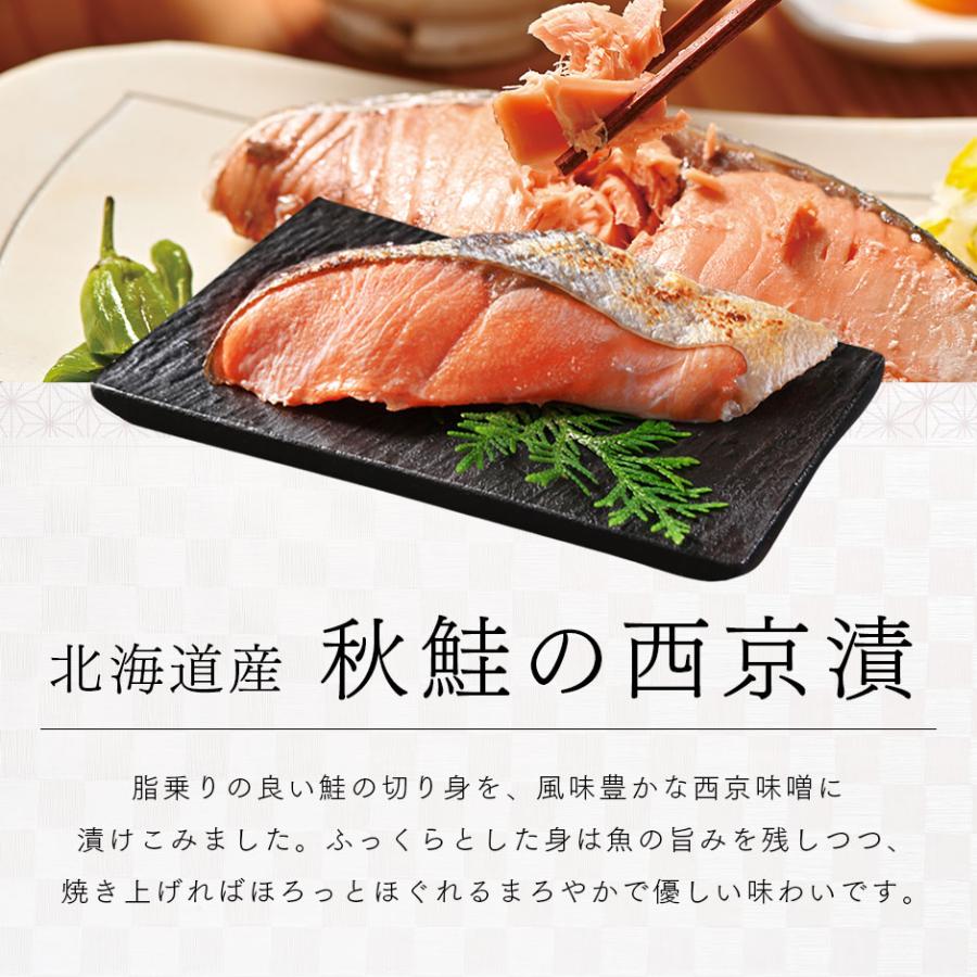 北海道 礼文島のウニ入り海鮮 8点 セット 島宝aka 内祝い お返し 誕生日 プレゼント 海鮮 贈答 | 島の人 | 08