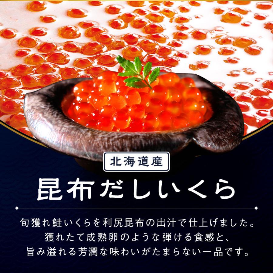 父の日 プレゼント 食べ物 高級 北海道 うなぎ入り豪華海鮮9点セット 粋(いき) 父の日限定｜rebun｜09