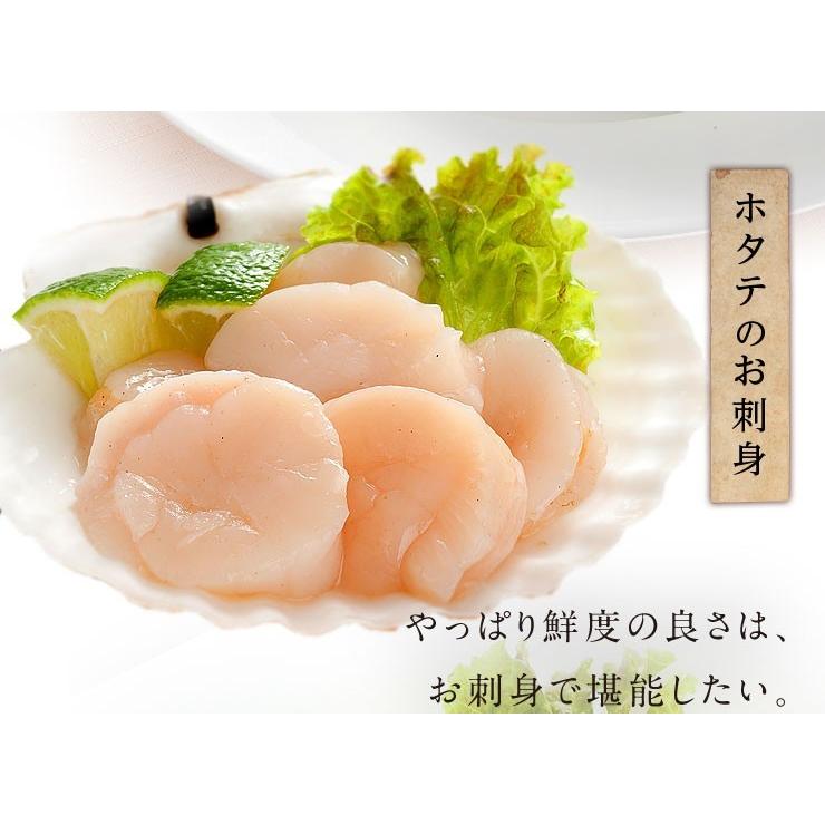 ほたて貝柱 ほたて お取り寄せグルメ 訳あり ホタテ 500g （250g×2） 貝柱 島の人 北海道産 お取り寄せ 刺身用 ご自宅用 帆立 | 島の人 | 05