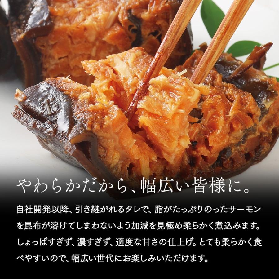 サーモン昆布重ね巻 5本 送料無料 昆布巻き 昆布巻 ギフト 常温保存可能 こんぶ佃煮 こぶまき 北海道 グルメ 鮭 お土産 お取り寄せ 食品 食べ物 高級 | 島の人 | 05