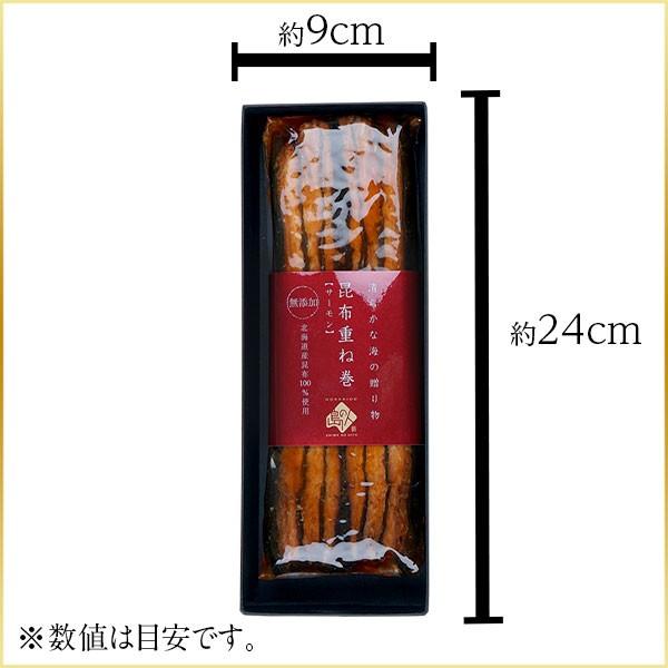 サーモン昆布重ね巻 5本 送料無料 昆布巻き 昆布巻 ギフト 常温保存可能 こんぶ佃煮 こぶまき 北海道 グルメ 鮭 お土産 お取り寄せ 食品 食べ物 高級 | 島の人 | 08
