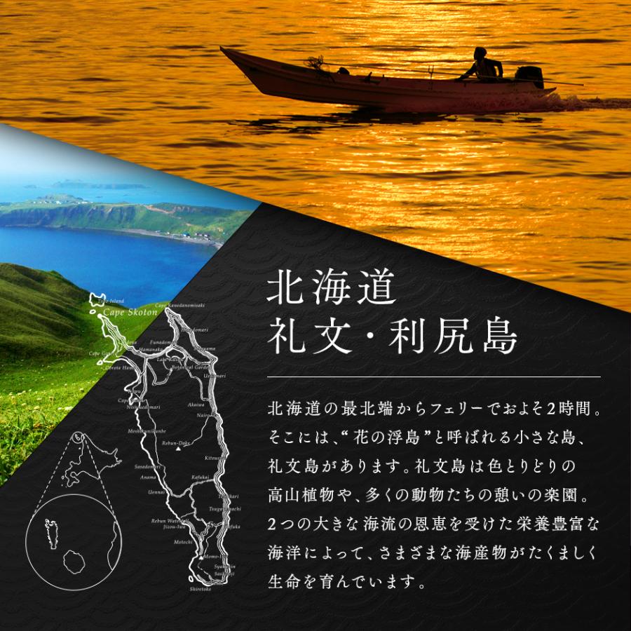 うに ウニ 雲丹 塩水 キタムラサキウニ 270g 北海道 礼文 利尻島産 塩水パック ギフト 海鮮 寿司 贈り物 お取り寄せ グルメ 高級 内祝い グルメ 【時間】