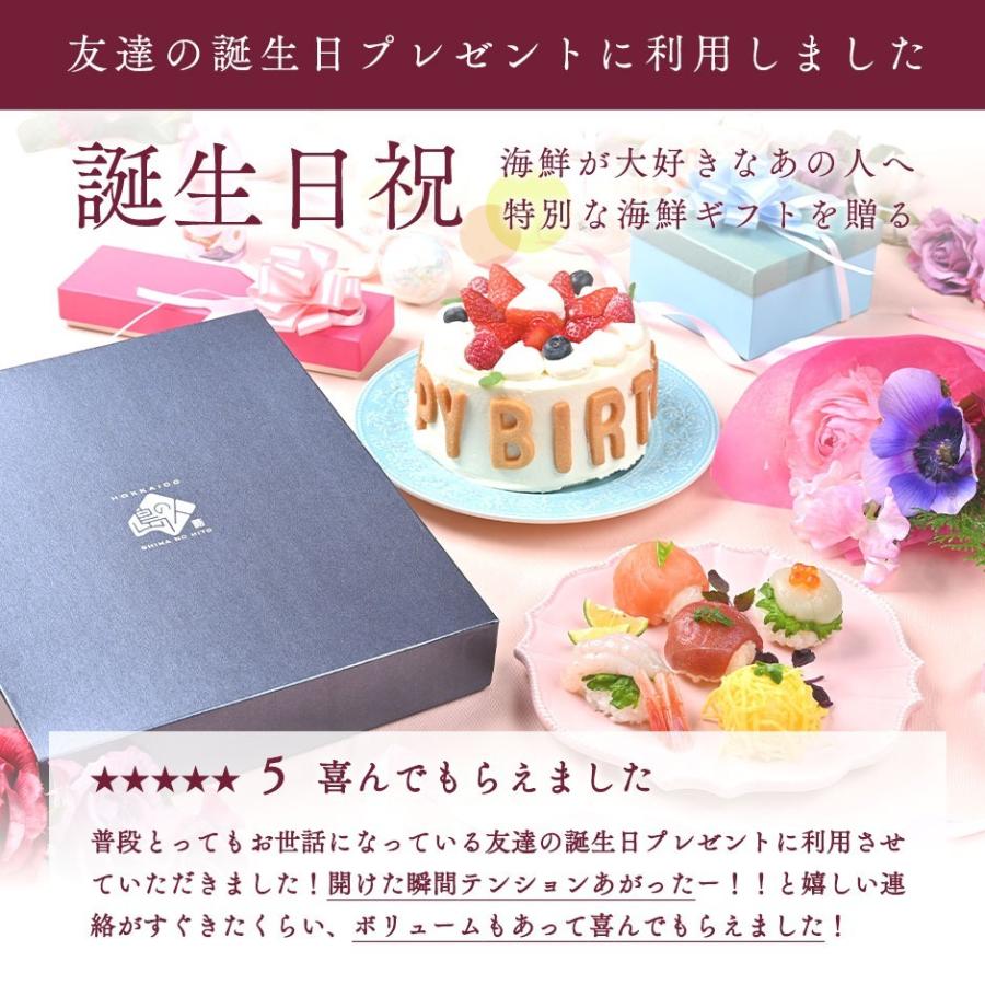 島の人 選べる3種海鮮鍋セット オール北海道具材 タラ 鱈 ブリ 鰤  秋鮭 さけ グルメ 内祝い お返し 誕生日 プレゼント 冬ギフト 70代 80代 60代 50代 還暦 結婚 | 島の人 | 12