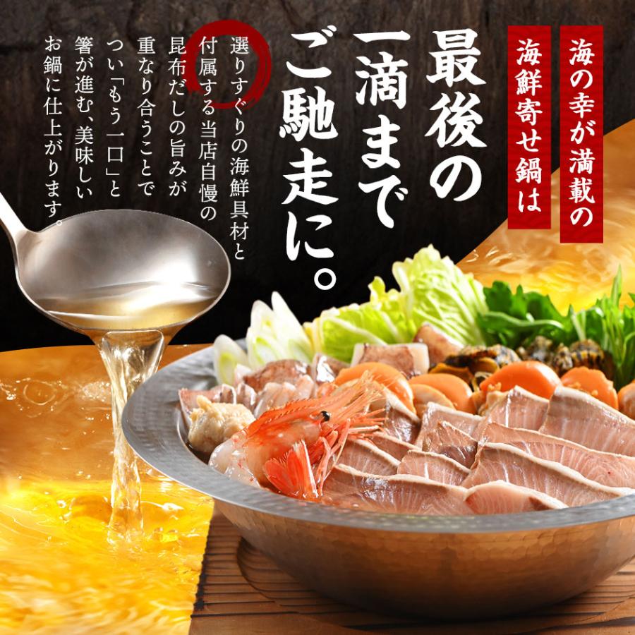島の人 選べる3種海鮮鍋セット オール北海道具材 タラ 鱈 ブリ 鰤  秋鮭 さけ グルメ 内祝い お返し 誕生日 プレゼント 冬ギフト 70代 80代 60代 50代 還暦 結婚 | 島の人 | 04