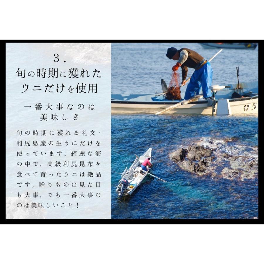 4/20漁解禁 北海道 礼文・利尻島産「折詰キタムラサキウニ」90g (木箱) 送料無料 ウニ うに お取り寄せ ギフト 折ウニ 贈答 内祝｜rebun｜10