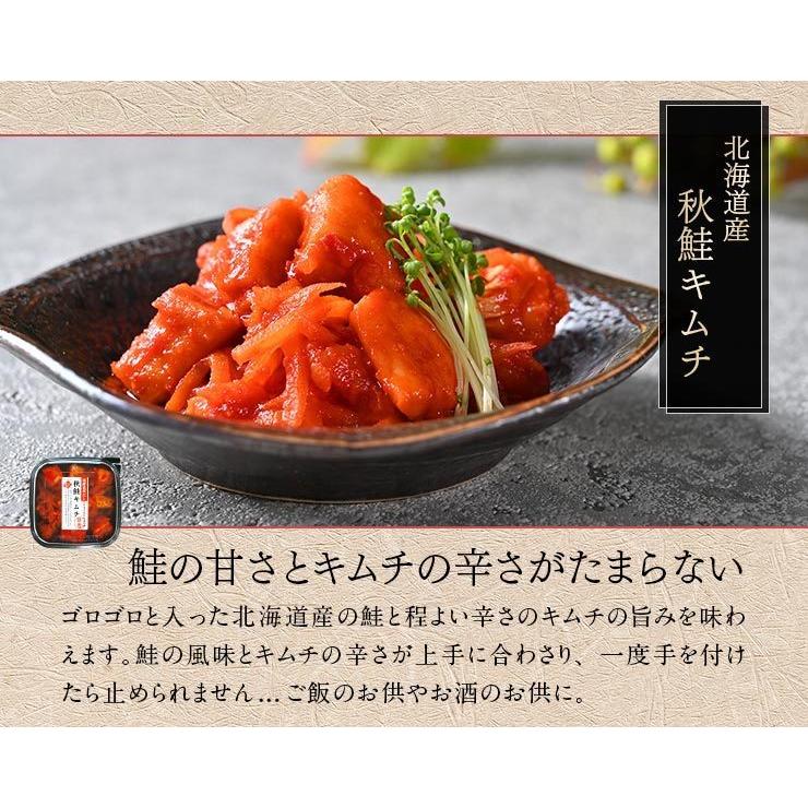 母の日ギフトランキング 食べ物 母の日 ギフト プレゼント 21 お取り寄せグルメ 高級 内祝い 誕生日 鮭親子詰め合わせ 鮭 紅鮭 秋鮭 いくら イクラ 北海道 Sakeoyako 島の人 礼文島の四季 北海道ギフト 通販 Yahoo ショッピング