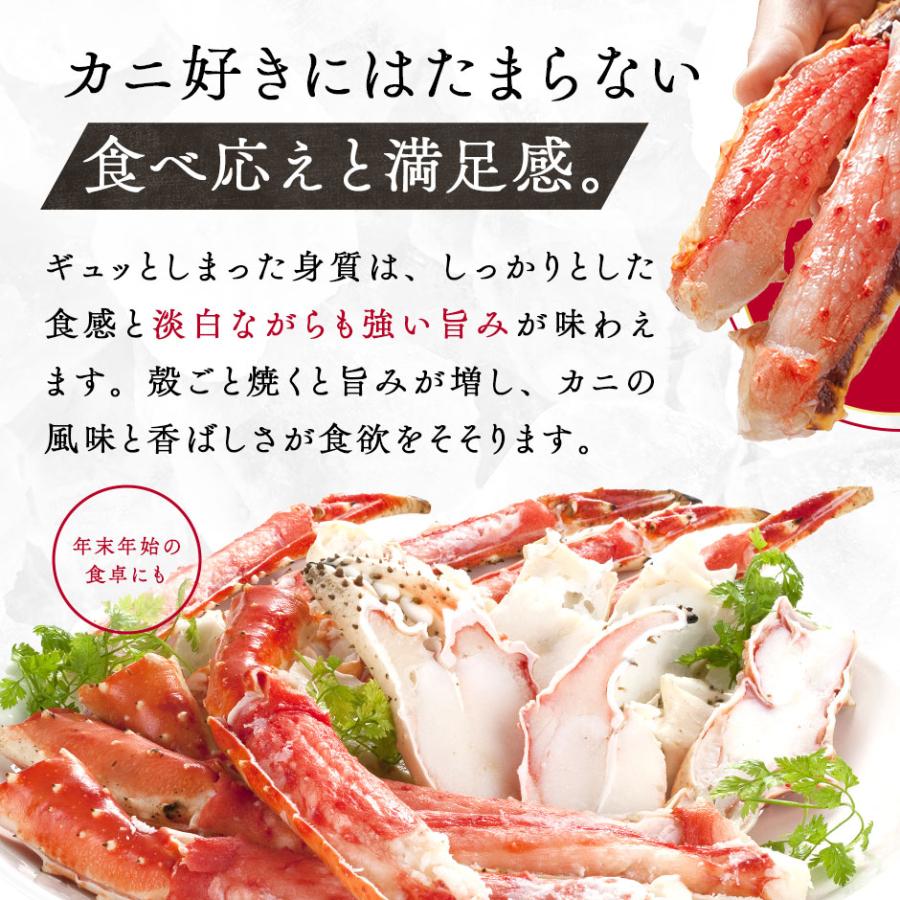 r*7様 タラバガニ 1肩 約800g 冷凍 島の人 タラバガニ シュリンク 脚 800g前後 1肩 タラバ カニ かに 蟹