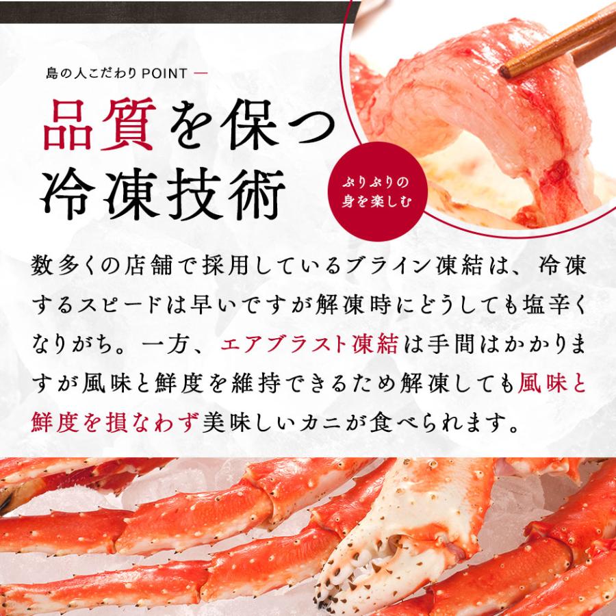島の人 タラバガニ シュリンク 脚 800g前後 1肩 タラバ カニ かに 蟹