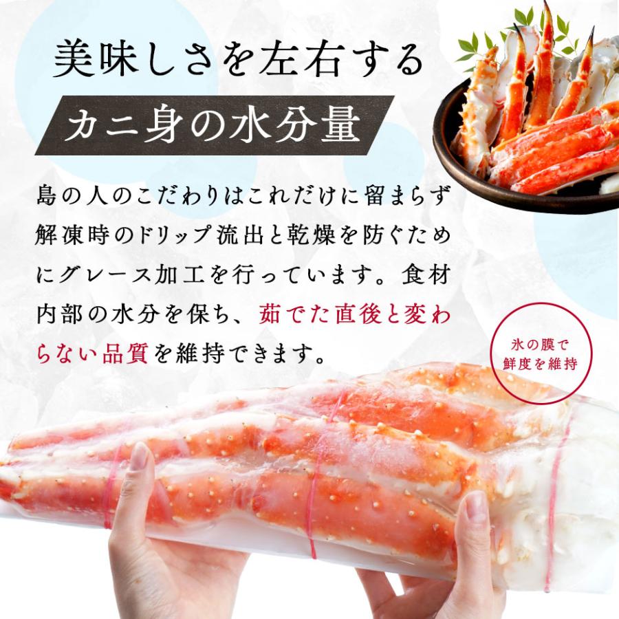 島の人 タラバガニ シュリンク 脚 800g前後 1肩 タラバ カニ かに 蟹
