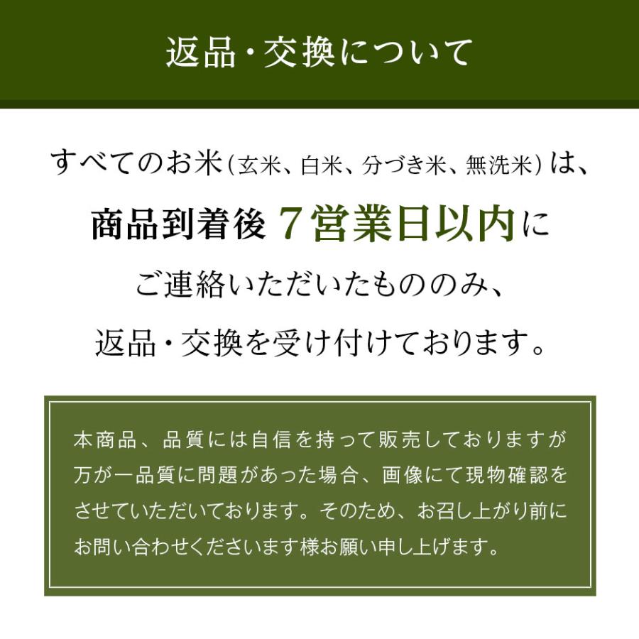 令和5年度 ななつぼし 米10kg 米 お米 北海道産 選べる精米方法 無洗米 白米 玄米 放射能検査済｜rebun｜09