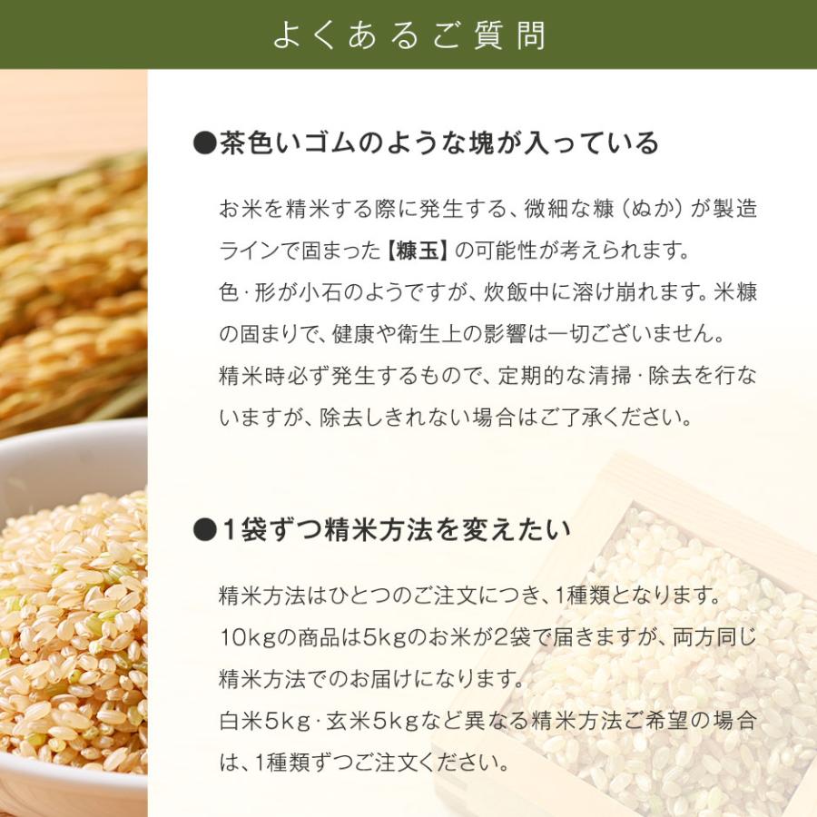 令和5年度 ゆめぴりか 米10kg 米 お米 北海道産 無洗米 白米 玄米 放射能検査済 選べる精米方法｜rebun｜08