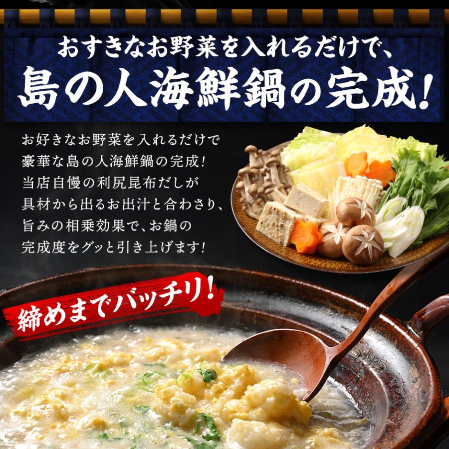 島の人 2種から選べるプレミアム鍋セット かに・牡蠣 カキ カニ 寒中見舞い お取り寄せグルメ 冬ギフト 海鮮 | 島の人 | 10