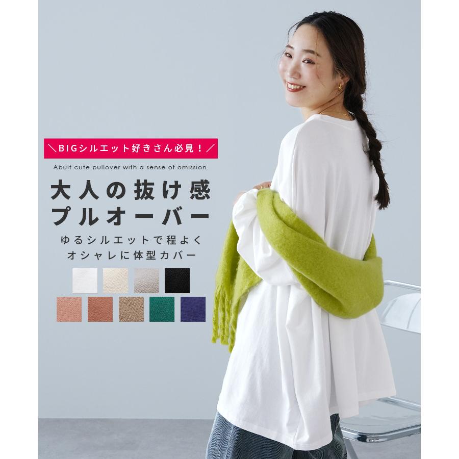 reca（レカ） ボリューム袖・ゆったりプルオーバー 100589 レディース