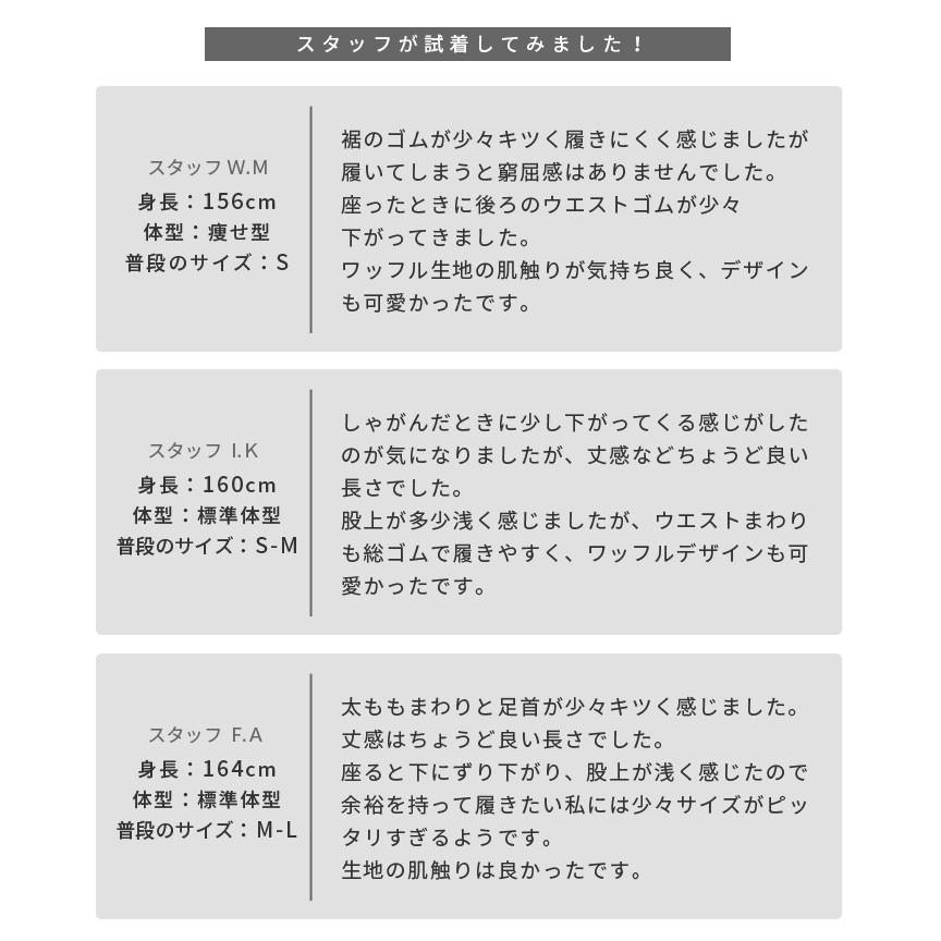 ワッフルレギンス レディース ウエストゴム 伸縮性 サーマル タイツ スパッツ G メール便対応5 G Reca 通販 Yahoo ショッピング