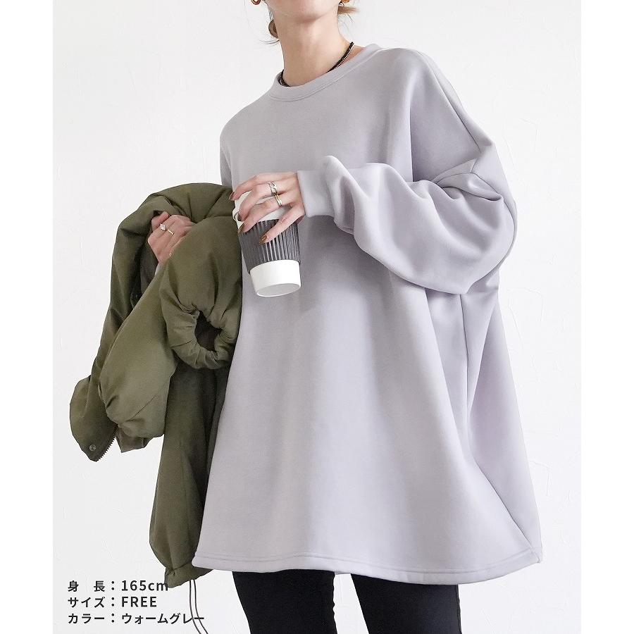 reca（レカ） 裏起毛タイプ ボリューム袖ゆったりスウェット 180734