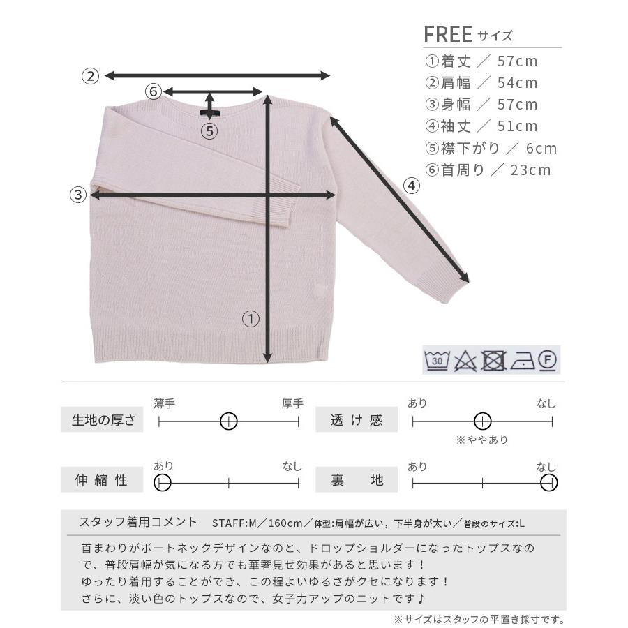 ボートネック ニットソー レディース トップス ニット リブ ボートネック 淡色 ゆったり 春 Free 1901001 メール便対応10 1901001 Reca 通販 Yahoo ショッピング