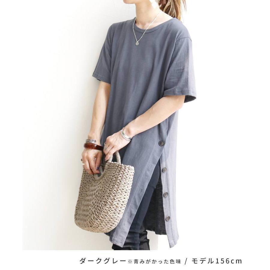 サイドボタンワンピース レディース Tシャツ カットソー 半袖 無地 トップス チュニック Tシャツワンピ カジュアル 夏 ワンピース All メール便対応10 Reca 通販 Yahoo ショッピング