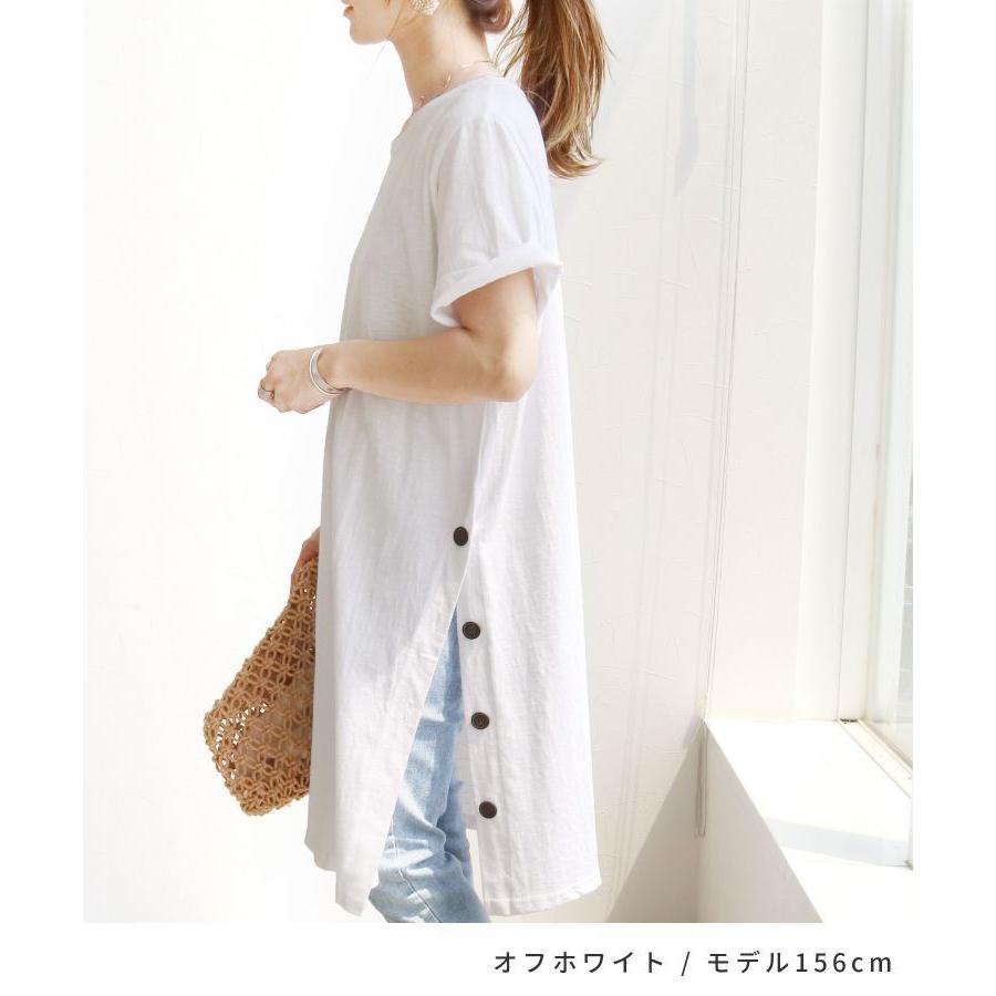 サイドボタンワンピース レディース Tシャツ カットソー 半袖 無地 トップス チュニック Tシャツワンピ カジュアル 夏 ワンピース All メール便対応10 Reca 通販 Yahoo ショッピング
