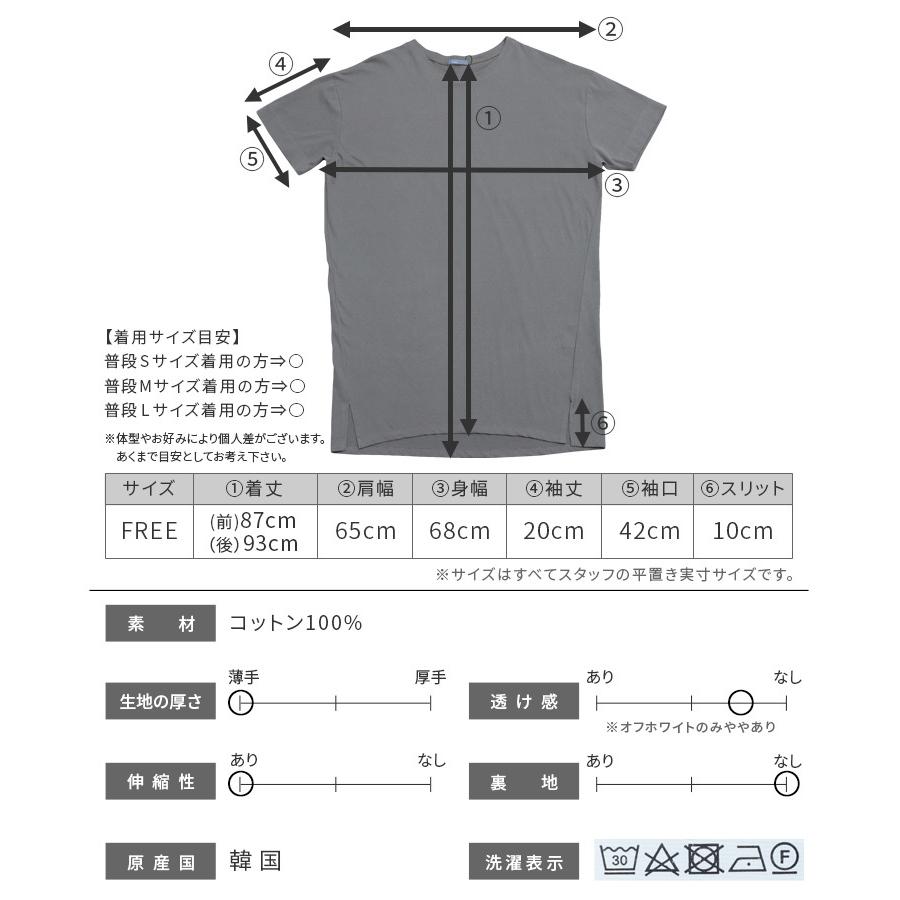 ビッグシルエットtシャツワンピース K レディース 半袖 ロング丈 チュニック Reca レカ メール便対応10 Reca 通販 Yahoo ショッピング