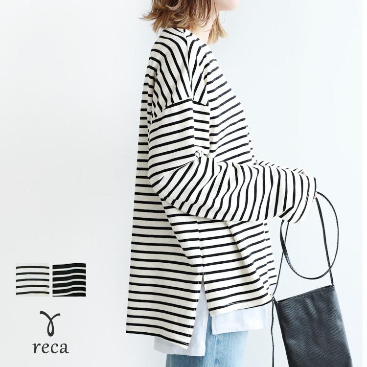 オーバーサイズボーダーカットソー 0112 レディース Tシャツ プルオーバー ゆったり 体型カバー 長袖 フレア袖 薄手 綿 春 メール便対応10 0112 Reca 通販 Yahoo ショッピング
