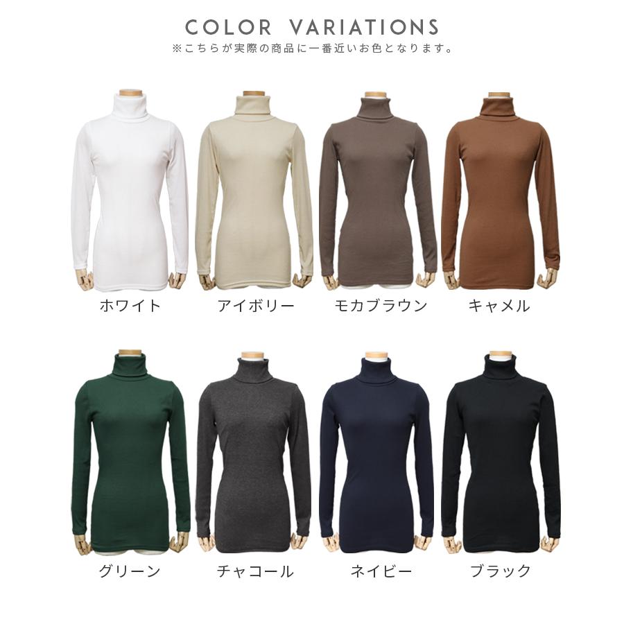 リブタートルネックカットソー 0904 レディース 年秋冬新作 カットソー 長袖 プルオーバー リブ 伸縮性 コットンミックス トップス 秋 冬 メール便対応10 0904 Reca 通販 Yahoo ショッピング
