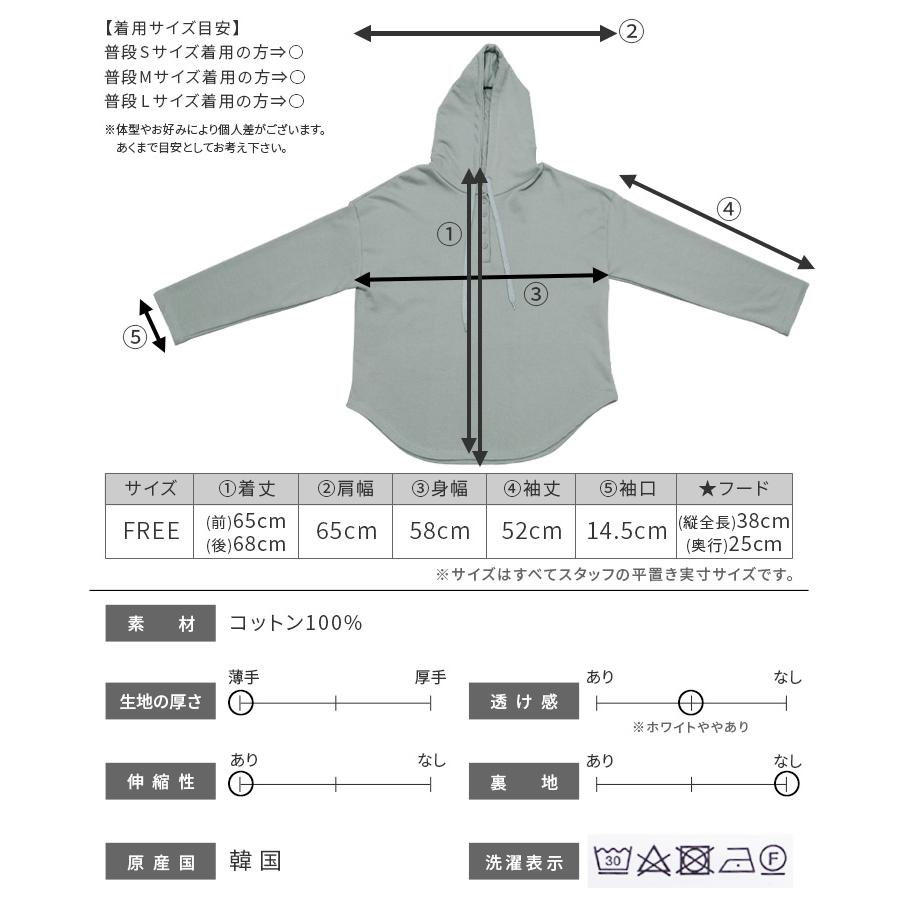 ヘンリーネックパーカー 1001 レディース パーカー フード ラウンドカット トップス ネコポス発送10 1001 Reca 通販 Yahoo ショッピング
