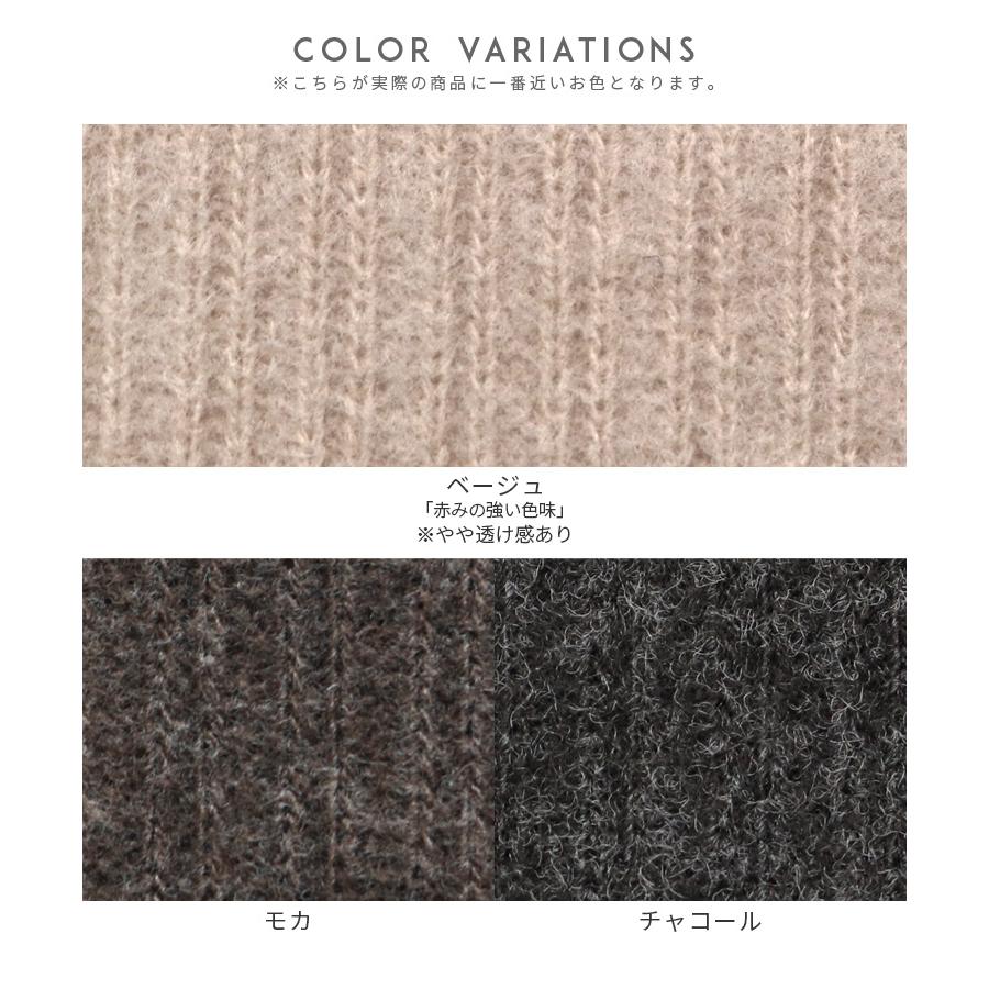 起毛リブニットソースカート 201012 レディース ボトムス タイトスカート ウエストゴム ウール風 きれいめ 秋冬 ネコポス発送10 | reca | 20