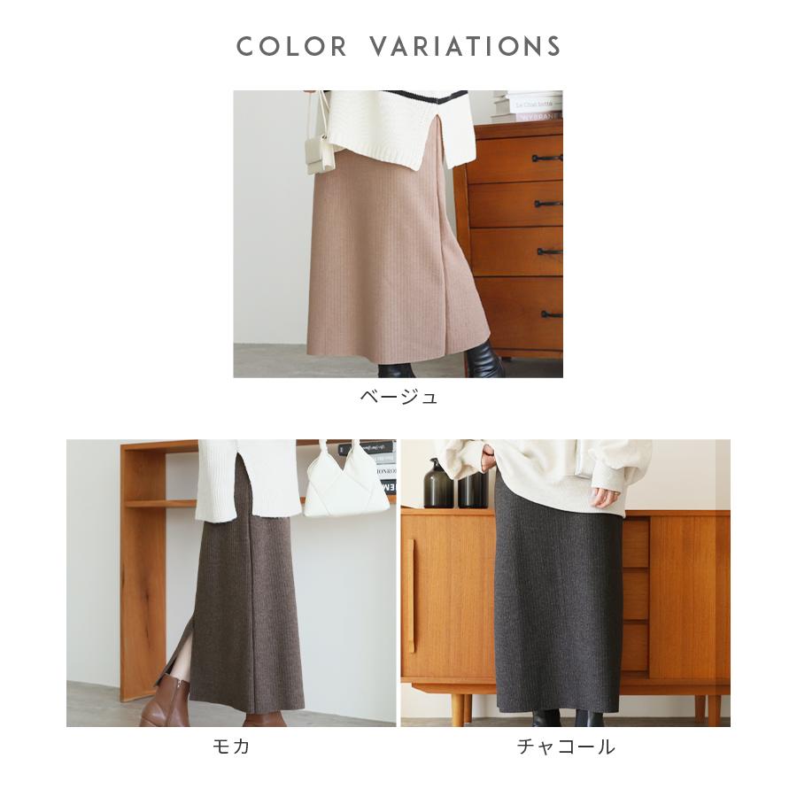 起毛リブニットソースカート 201012 レディース ボトムス タイトスカート ウエストゴム ウール風 きれいめ 秋冬 ネコポス発送10 | reca | 08