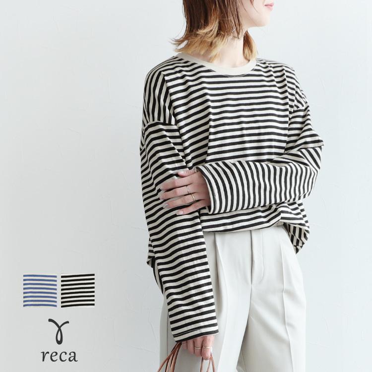 ボーダーカットソー 2106 レディース 21年春新作 Tシャツ ボーダー オーバーサイズ ゆったり 体型カバー 長袖 コットン リブ 薄手 春 ネコポス発送10 2106 Reca 通販 Yahoo ショッピング