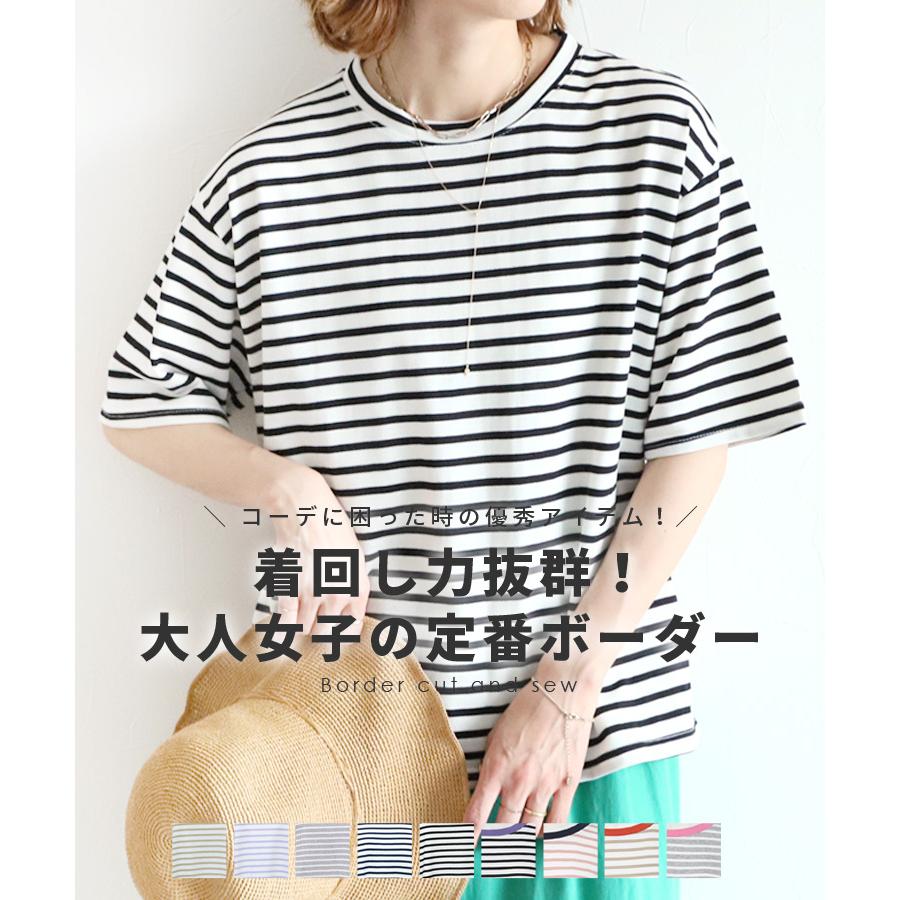 ボーダー半袖カットソー レディース Tシャツ 半袖 ネコポス発送10 Reca 通販 Yahoo ショッピング