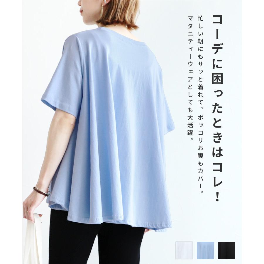 美品✨カデュネ　RINA着用　袖ボリューム　フレア　チュニックブラウス　水色 美品✨カデュネ RINA着用 袖ボリューム フレア チュニック