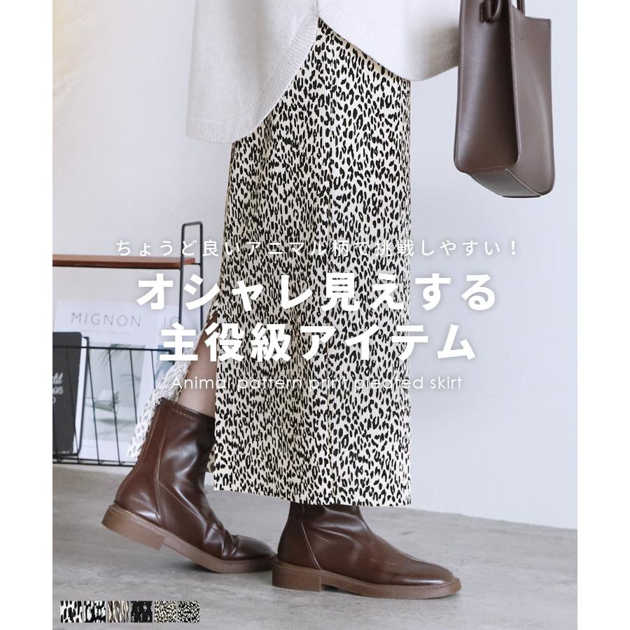 アニマルプリントスカート reca アニマル柄プリントプリーツスカート 220701 221202 230206