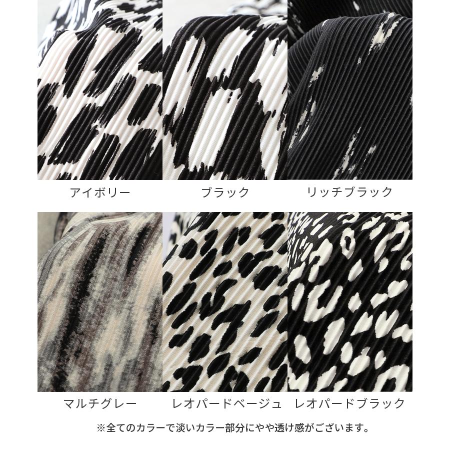 白黒プリント 柄　プリーツスカート 23区（ニジュウサンク） スカート 「洗える」モノクロトーンプリント