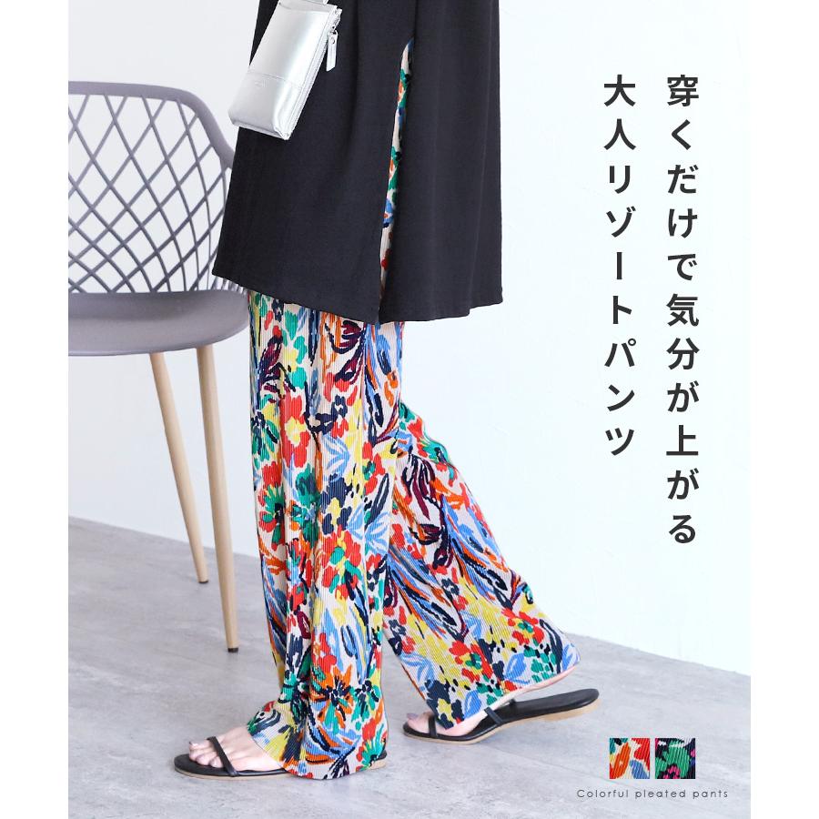 reca（レカ） カラフルプリーツパンツ 230501 レディース ボトムス