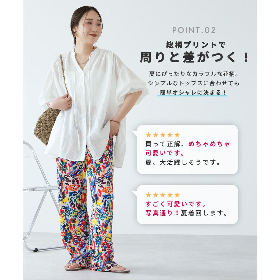 reca（レカ） カラフルプリーツパンツ 230501 レディース ボトムス