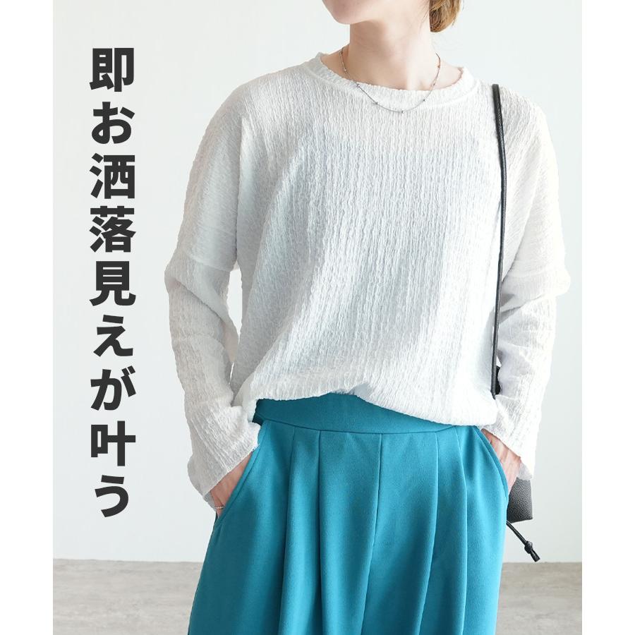 reca カットシャーリングデザインTシャツ 240210 レディース