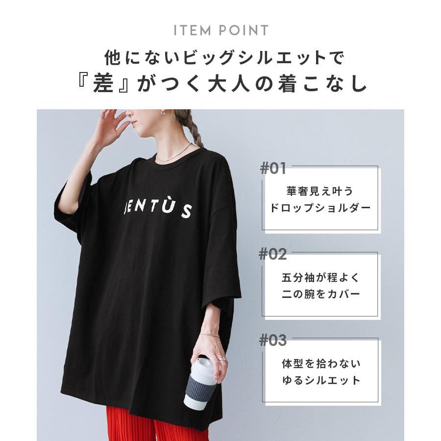 カットソー(半袖+袖なし) Ruched Back Tops reca（レカ） オーバーサイズ五分袖ロゴTシャツ 240223 レディース