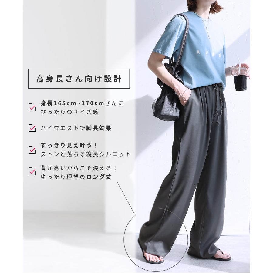 reca ツイルイージーワイドパンツ 240230 レディース 2024年夏