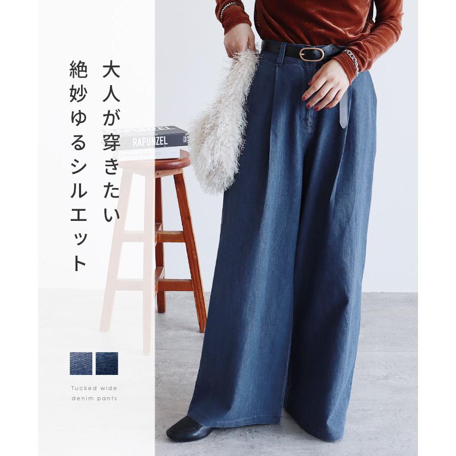 reca（レカ） タックワイドデニムパンツ 240805 レディース ボトムス