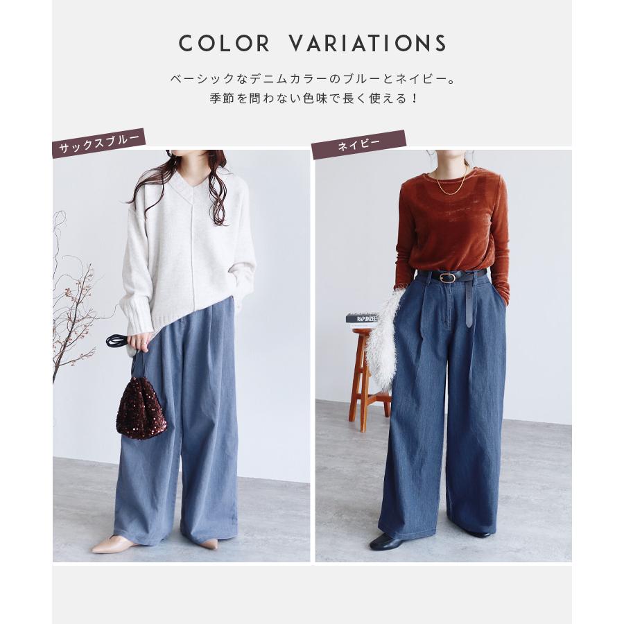 reca タックワイドデニムパンツ 240805 レディース 2024年秋新作