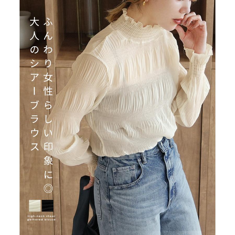 reca（レカ） ハイネックシアーギャザーブラウス レディース きれいめ