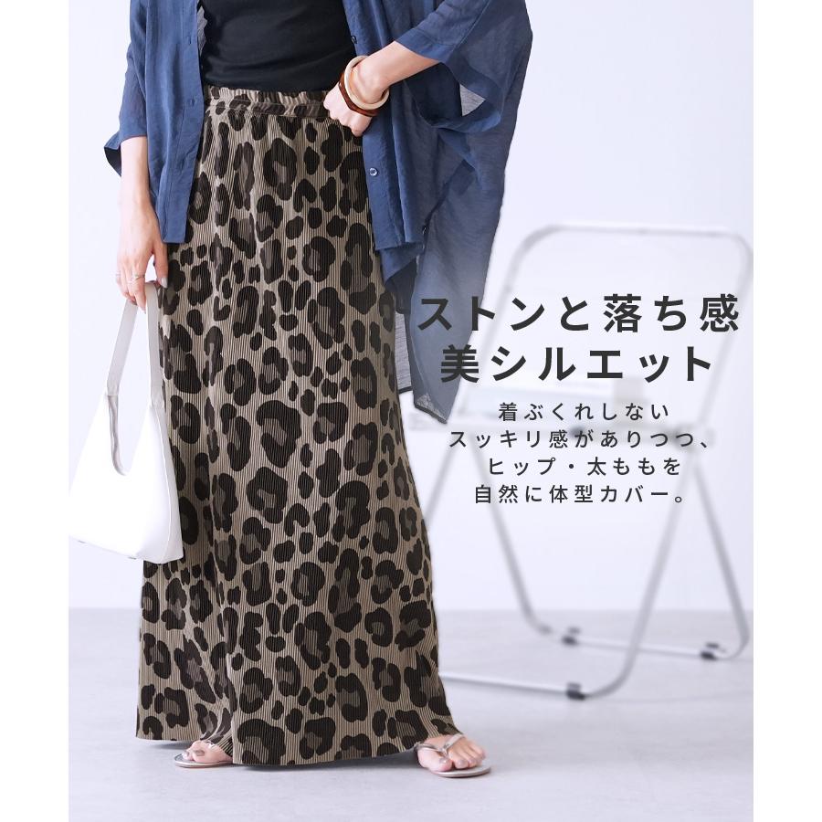 レオパード柄セルフカットアコーディオンスカート an-p264172e